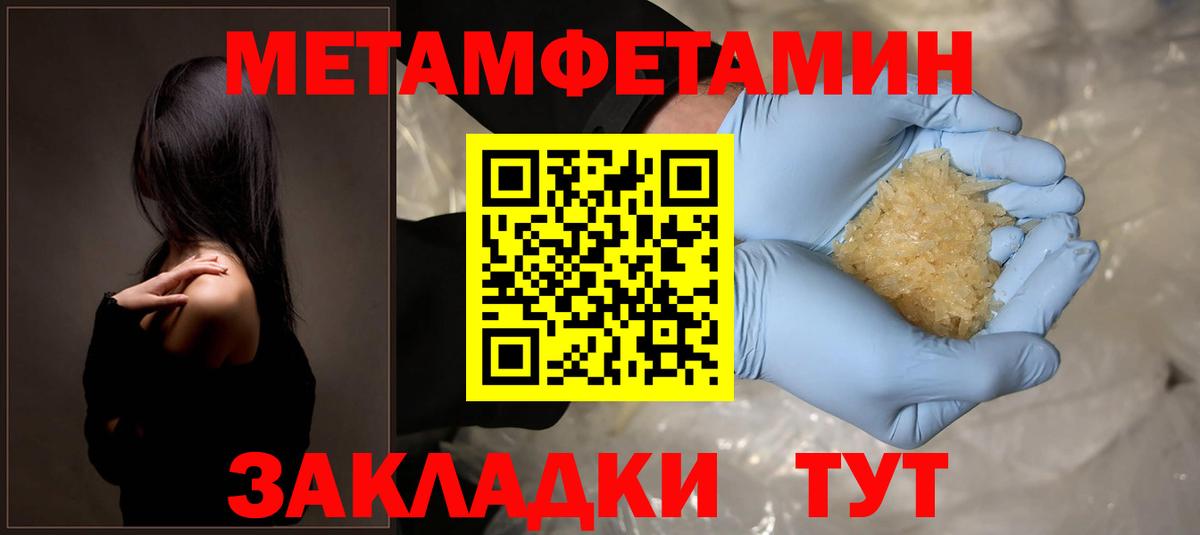 Amphetamine Premium  Вход с VPN  АМФЕТАМИН  Медногорск 