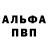 ГЕРОИН белый BHAI GAMING