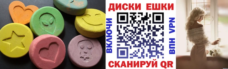 Ecstasy 300 mg  продажа наркотиков  Медногорск 
