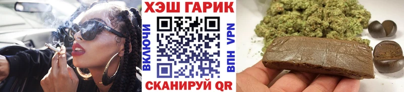 цены наркотик  Медногорск  Гашиш 40% ТГК 