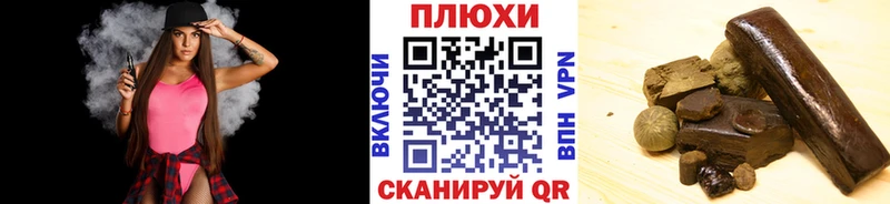 Гашиш хэш Медногорск