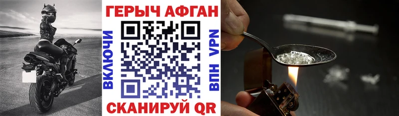 закладки  Медногорск  Героин белый 