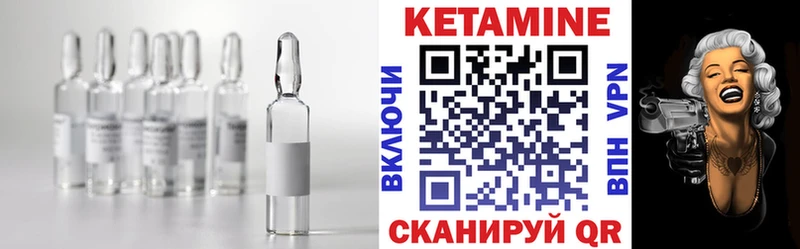 Кетамин VHQ  Медногорск 