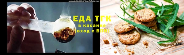 спайс Верхнеуральск