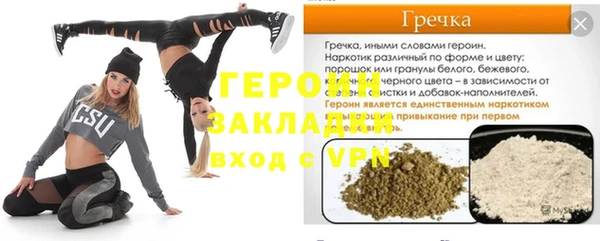соль ск Верхний Тагил