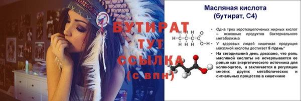 соль ск Верхний Тагил