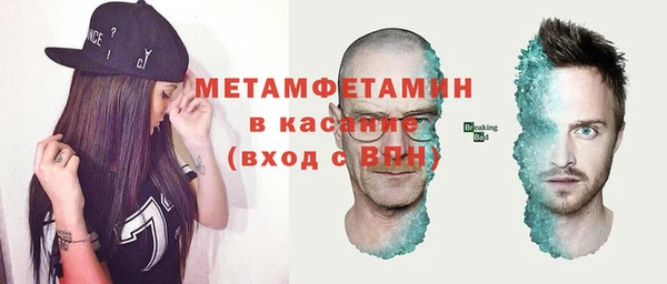 меф VHQ Верея