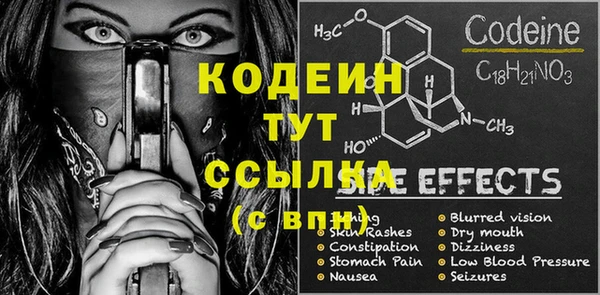 меф VHQ Верея