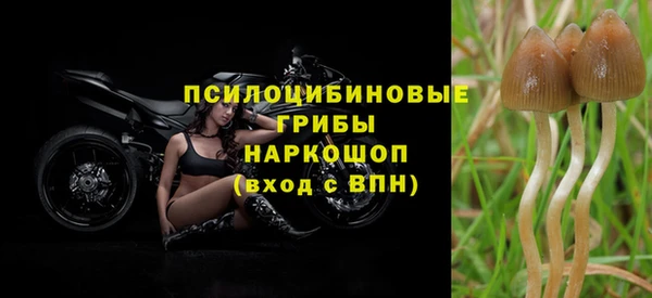 гашишное масло Усолье-Сибирское