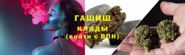 меф VHQ Верея