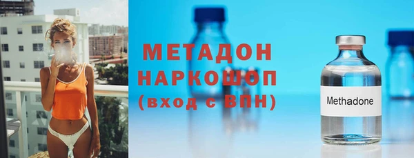 спайс Верхнеуральск