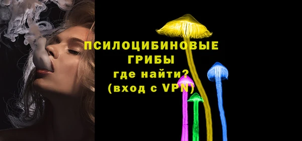 гашишное масло Усолье-Сибирское