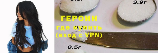 соль ск Верхний Тагил