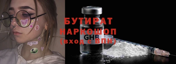 соль ск Верхний Тагил