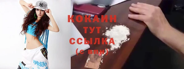 спайс Верхнеуральск