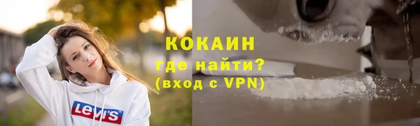 дистиллят марихуана Усинск