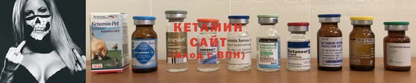 соль ск Верхний Тагил