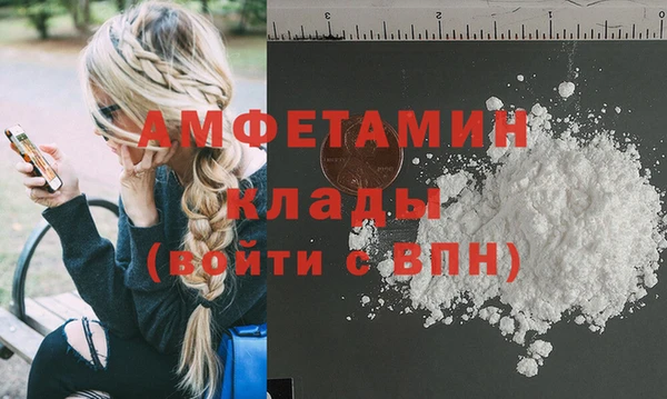 спайс Верхнеуральск