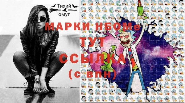 мдпв Усмань