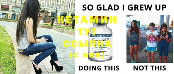 меф VHQ Верея