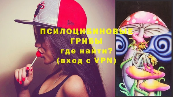 спайс Верхнеуральск