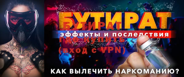 меф VHQ Верея