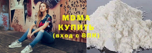 спайс Верхнеуральск