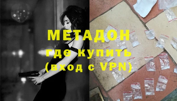 соль ск Верхний Тагил