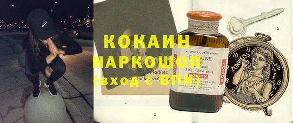 дистиллят марихуана Усинск
