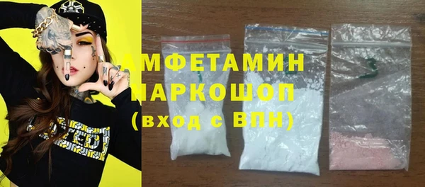 меф VHQ Верея