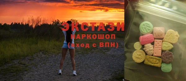 мдпв Усмань