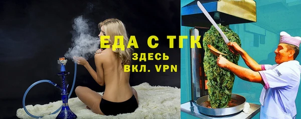 спайс Верхнеуральск