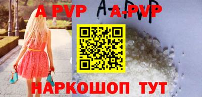 круглые Волжский