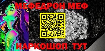 круглые Волжский