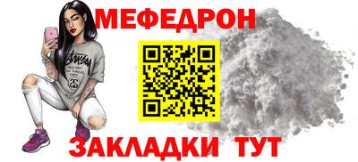 круглые Волжский