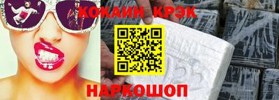 альфа пвп VHQ Волгодонск