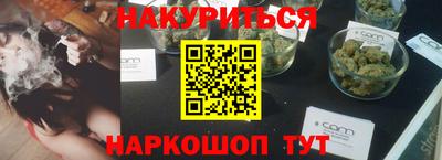 альфа пвп VHQ Волгодонск