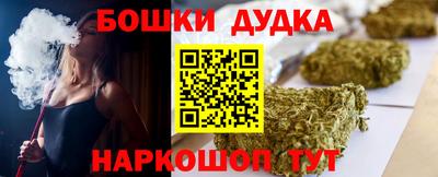 альфа пвп VHQ Волгодонск