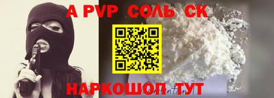 круглые Волжский