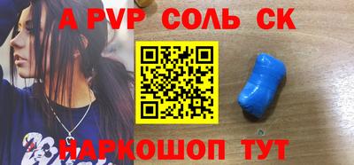 круглые Волжский