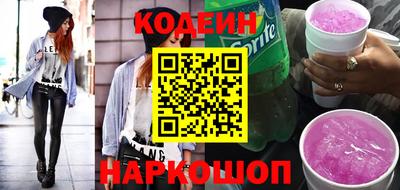 альфа пвп VHQ Волгодонск