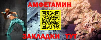 альфа пвп VHQ Волгодонск