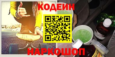 СК Волжск