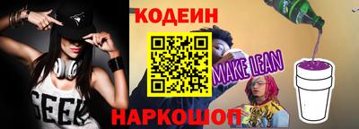 альфа пвп VHQ Волгодонск