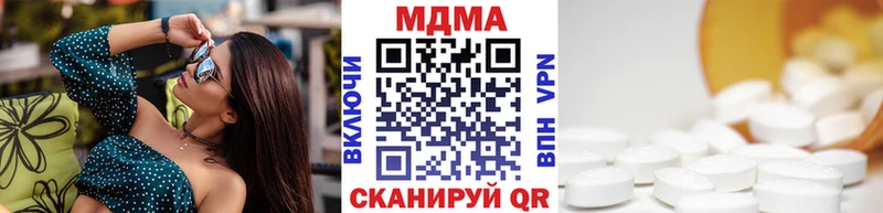 MDMA Molly  наркота  Медногорск 