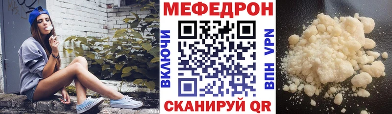 Меф мука  KRAKEN ТОР  Медногорск 