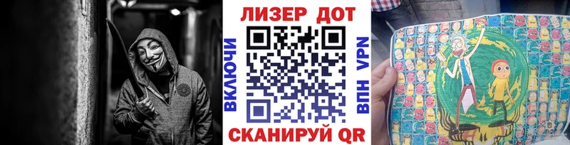 Марки 25I-NBOMe 1,5мг  Медногорск 