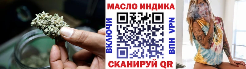 сколько стоит  Медногорск  Дистиллят ТГК жижа 