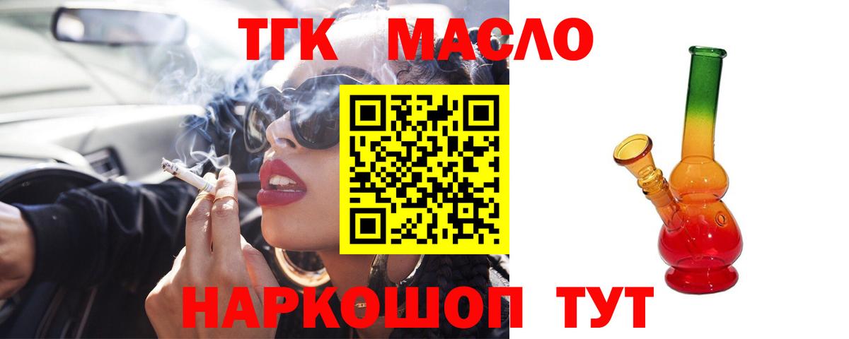 Дистиллят ТГК концентрат Медногорск