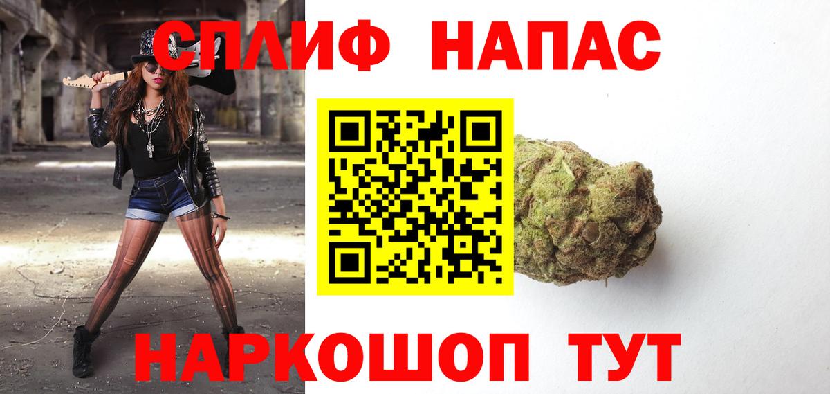 Каннабис семена Медногорск